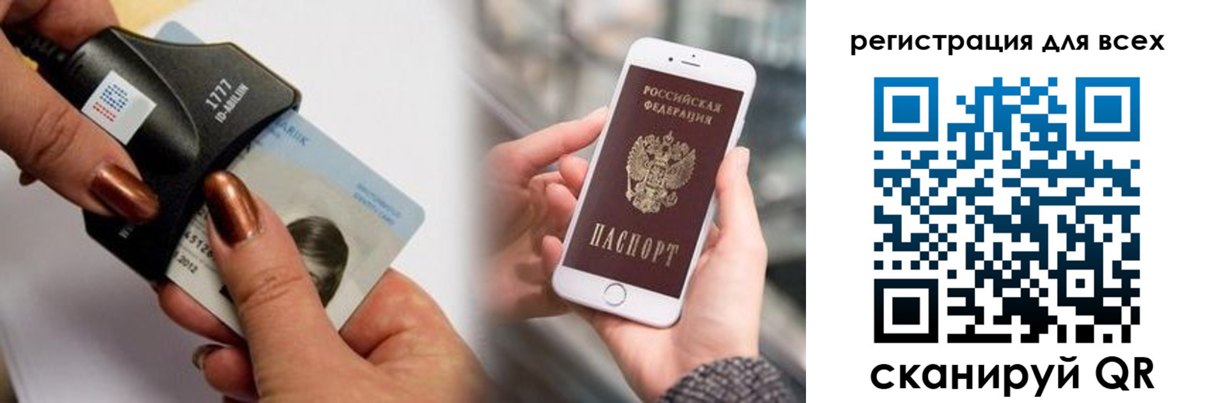 найти адрес прописки в Кинешме