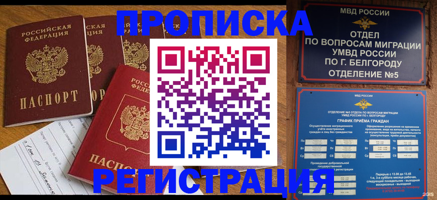 форма 3 в Кинешме